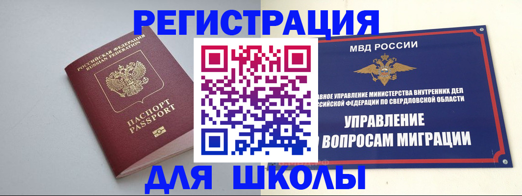 регистрация в Ардоне